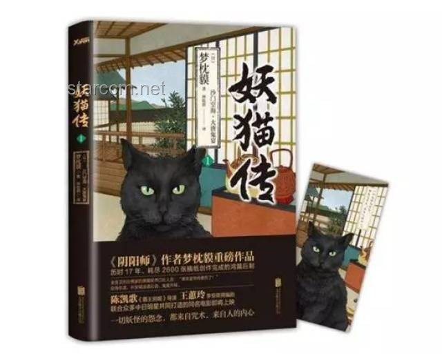 编剧！偷猫事件背后的崩铁3.3欢乐吐槽分析